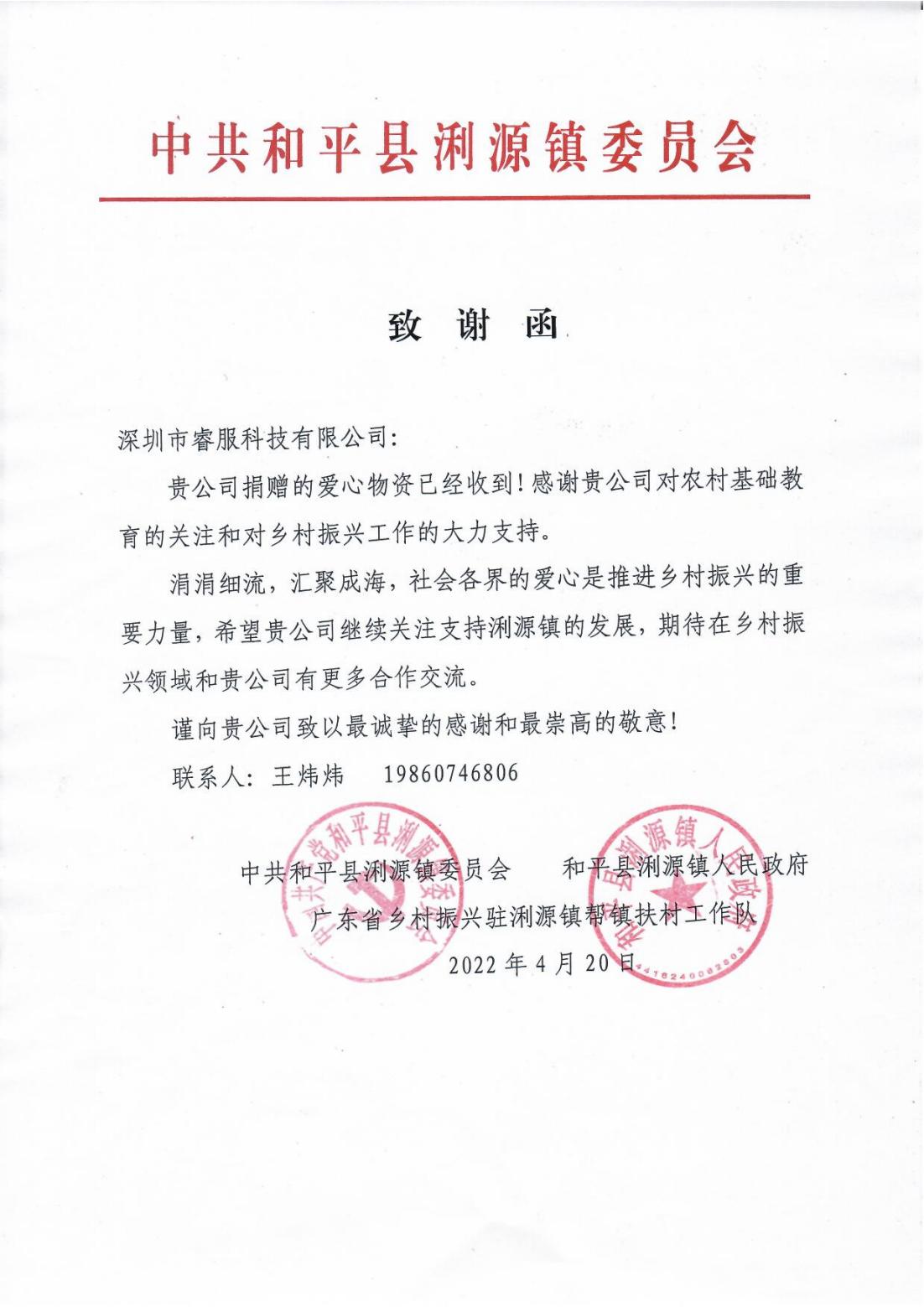赏金国际
