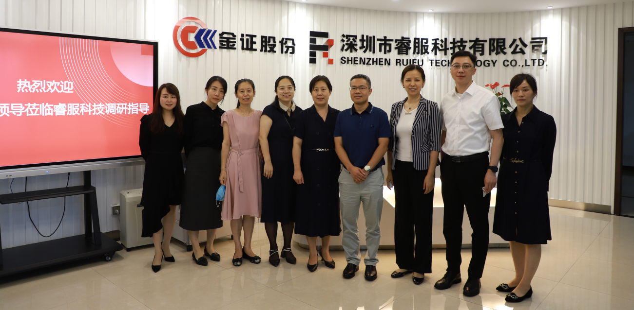 深圳市南山区政府领导一行莅临赏金国际调研指导