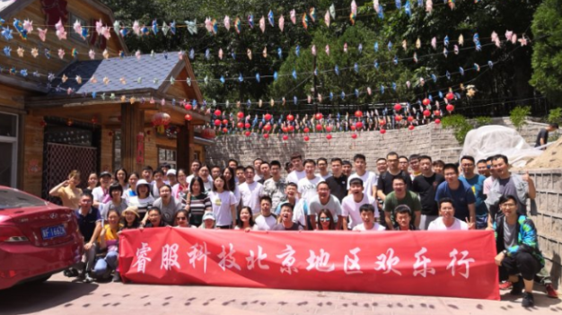 赏金国际北京地区野三坡百里峡景区欢乐行