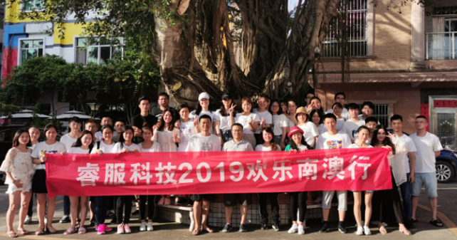 赏金国际2019欢乐南澳行