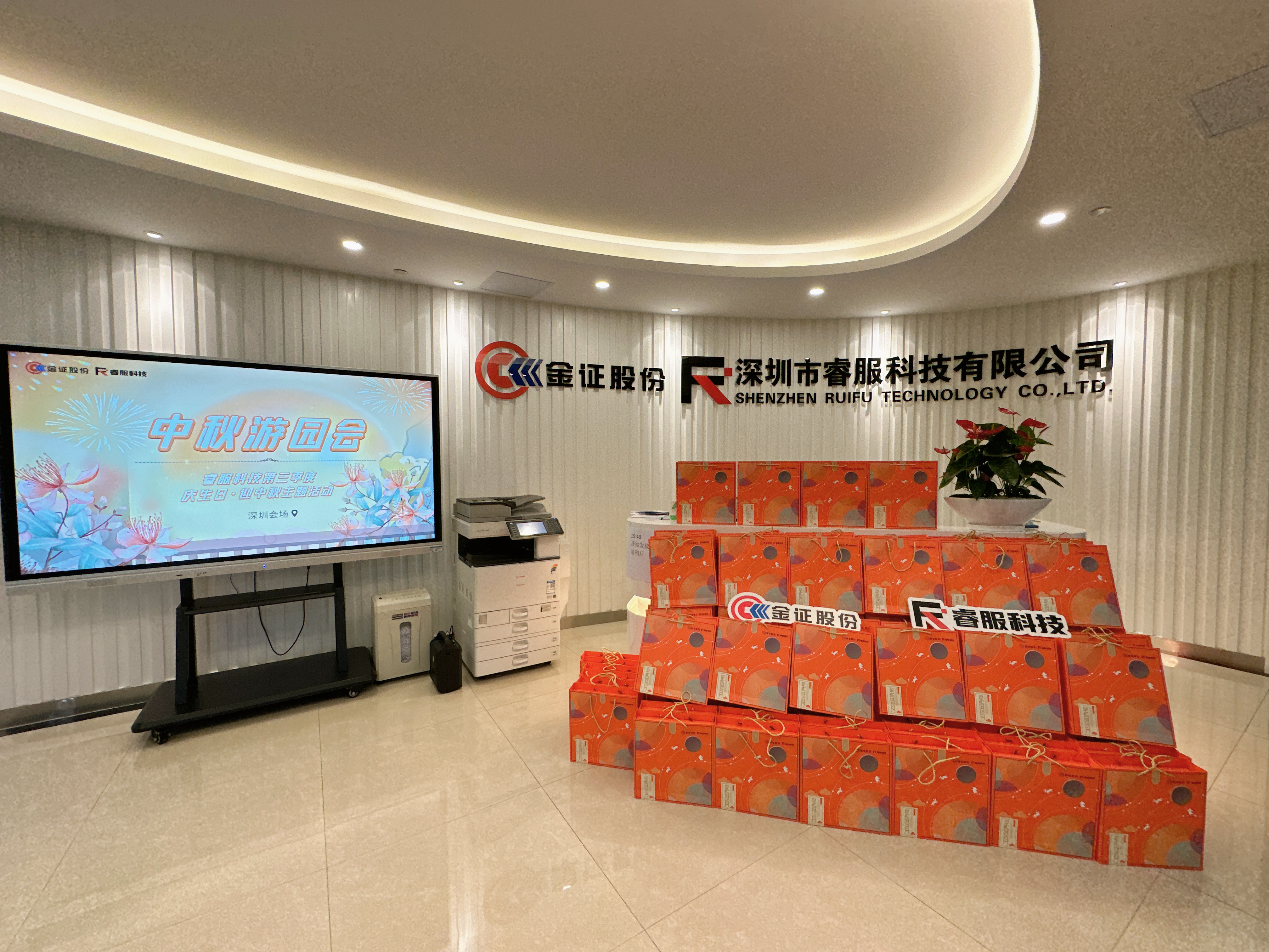 赏金国际