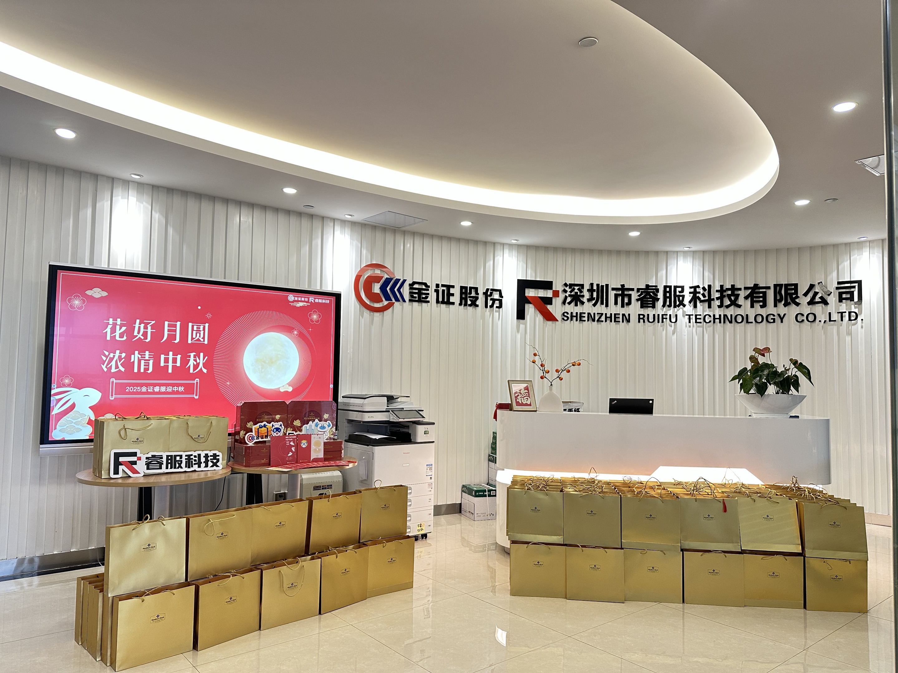 月满人团圆 | 赏金国际温馨庆中秋